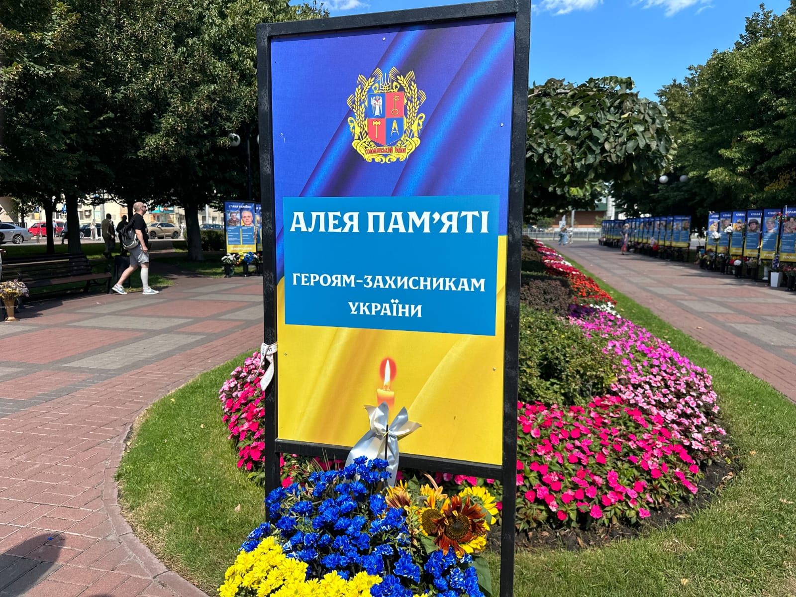 Здобувачі освіти НАВС на Алеї пам&rsquo;яті